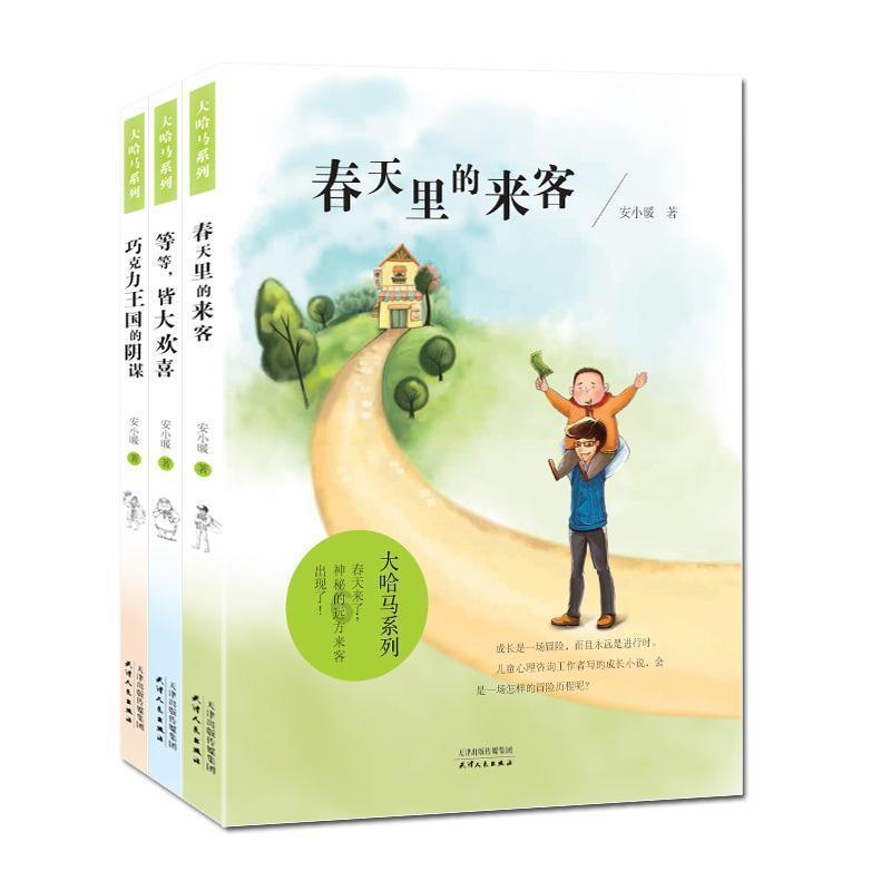《雾锁王国》青金石位置