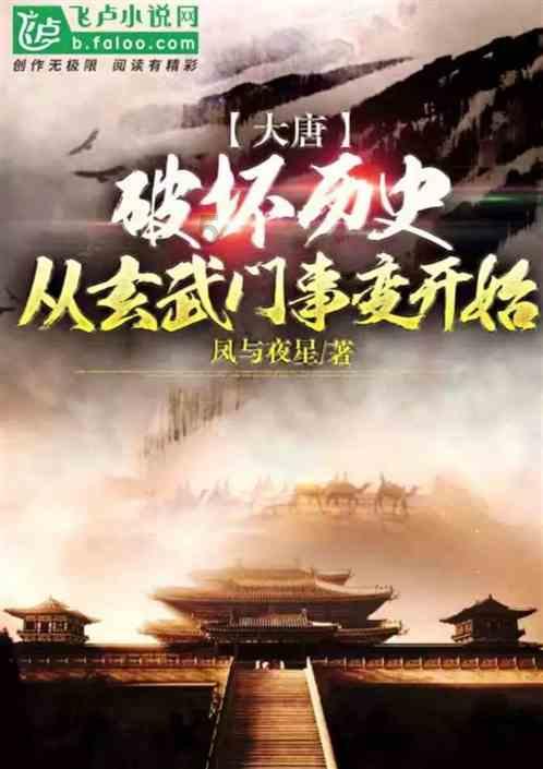 喜羊羊兄妹雪球大战3