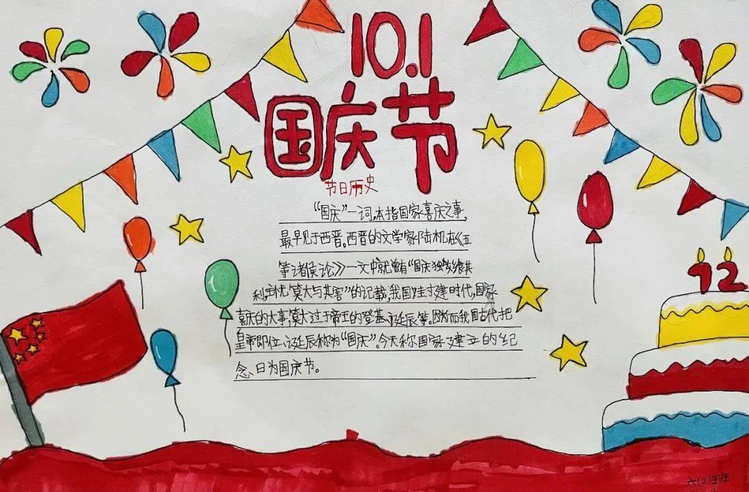 对数是什么意思？游戏画面