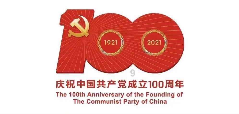 交通天下:中国交通简史